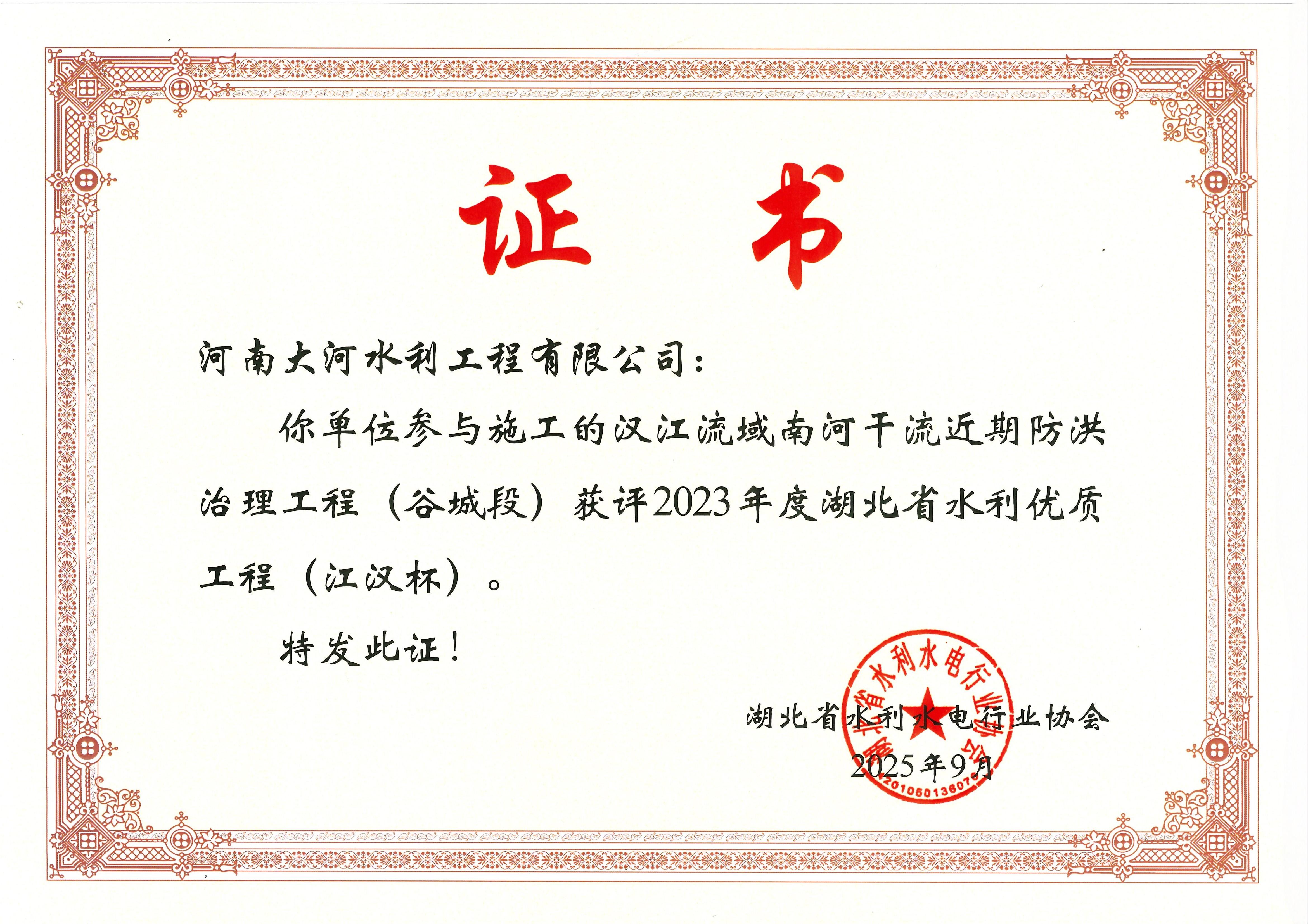 微信图片_20260729095020_1054_117.jpg