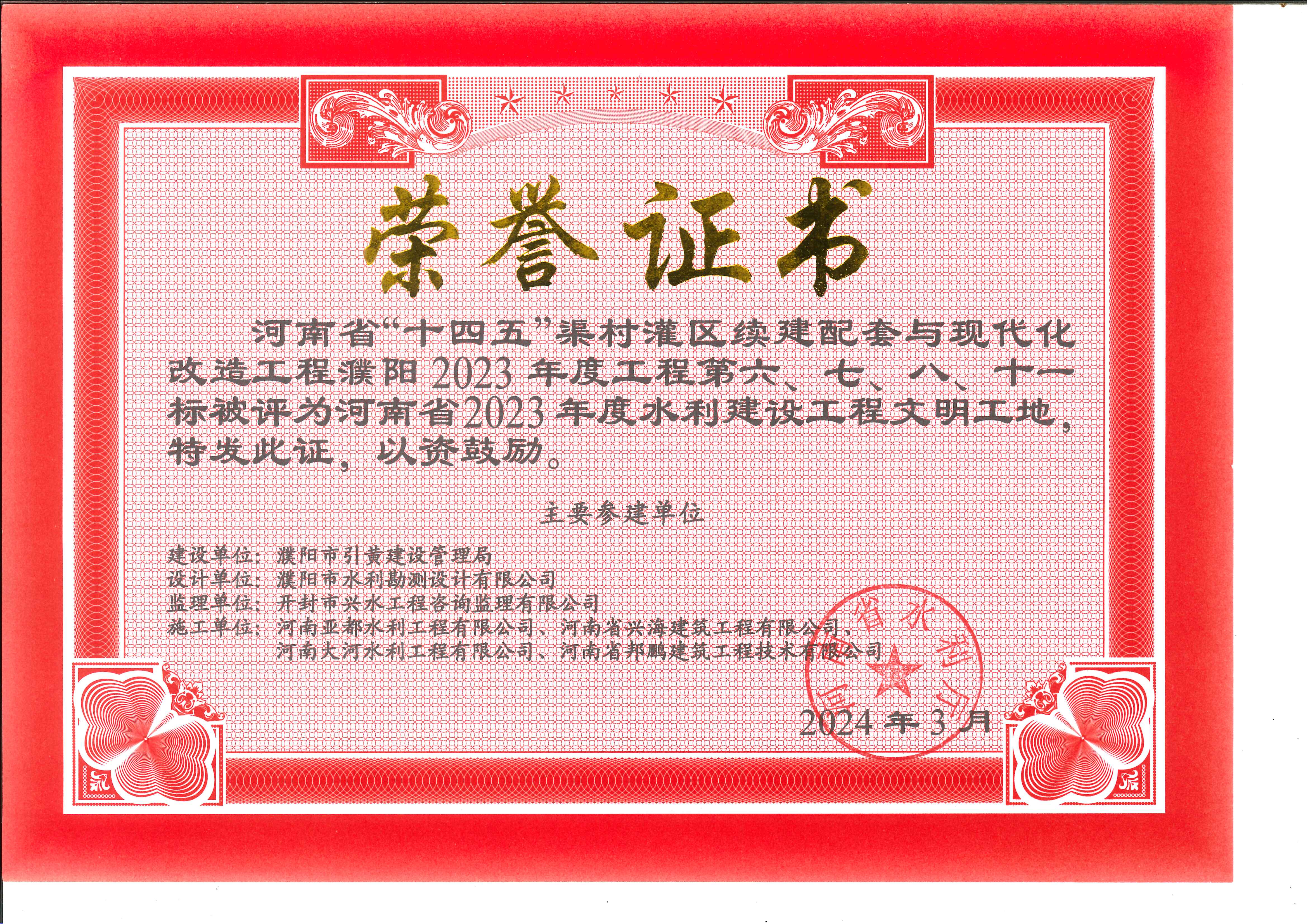 微信图片_20260729095031_1055_117.jpg