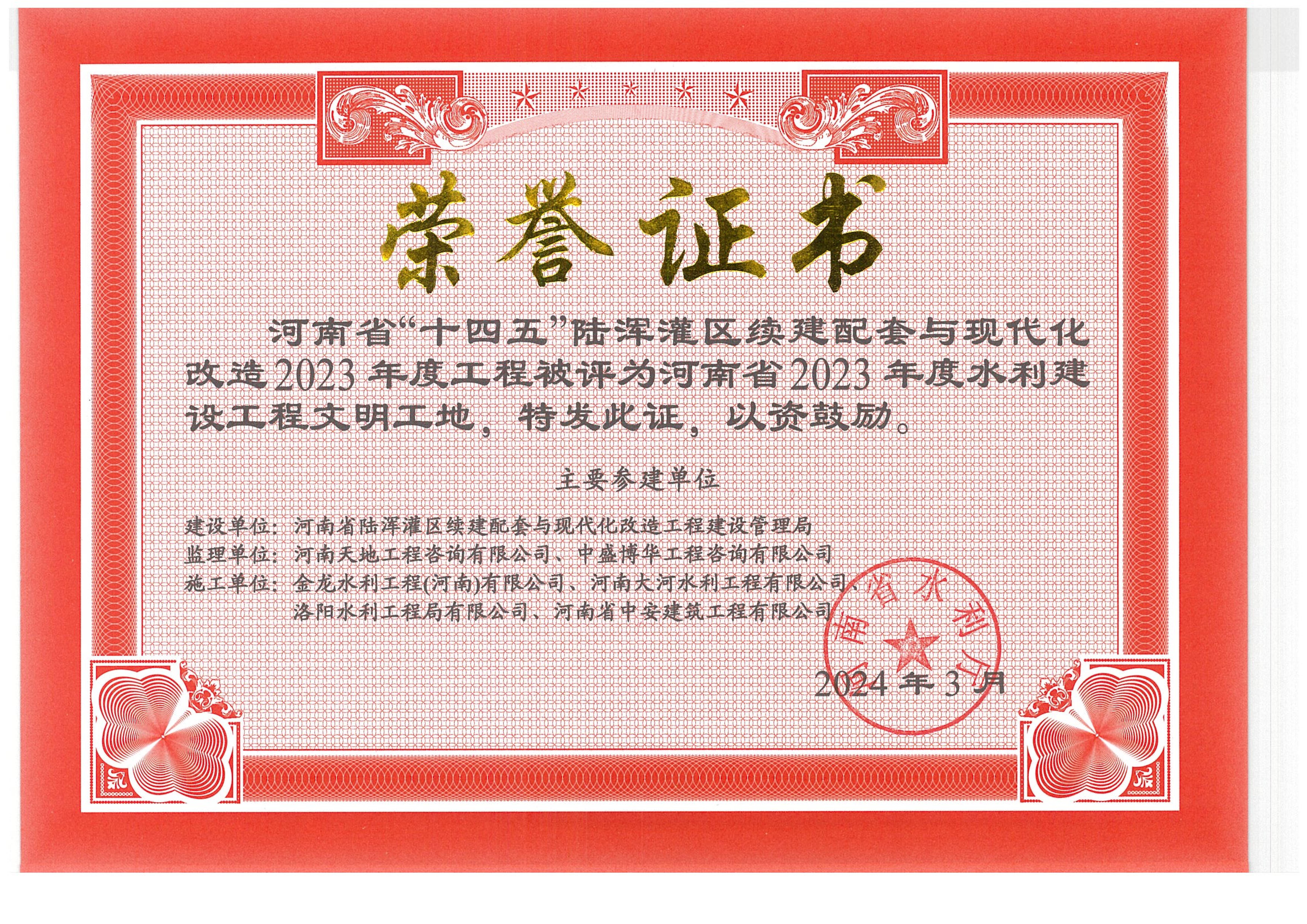 微信图片_20260729095034_1056_117.jpg